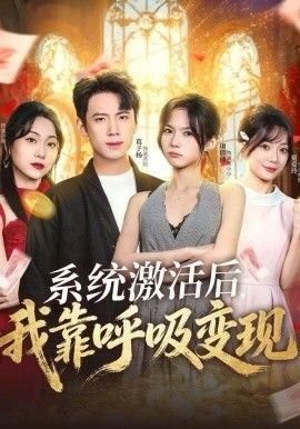 守护解放西2025完整版