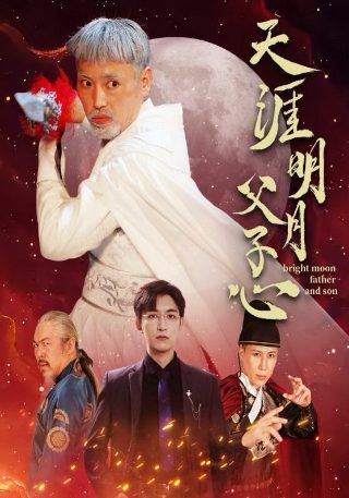 赛尔号第二集免费观看在线播放