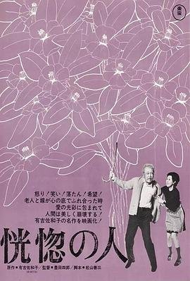 《狂飙》片尾曲叫什么名字来着呢