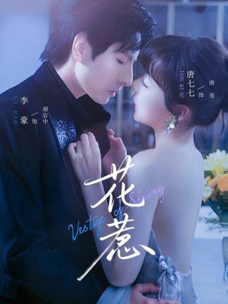 家有儿女第二季第32集