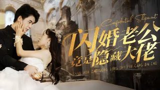精灵梦叶罗丽x金花冠第31集