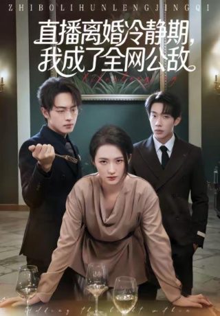《千言万语》电影演员表介绍