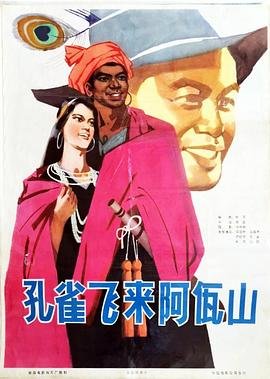 小欢喜第13集播放
