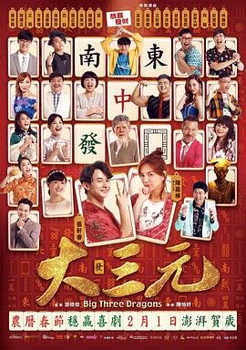 蒙古王国语完整版