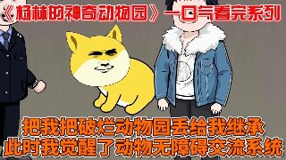 掌中玫瑰全集完整版百度云资源