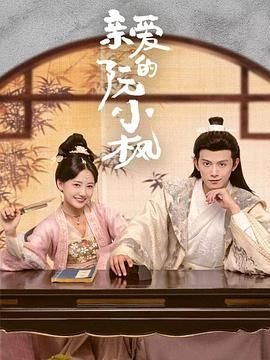 跳跃战士第一季免费播放国语
