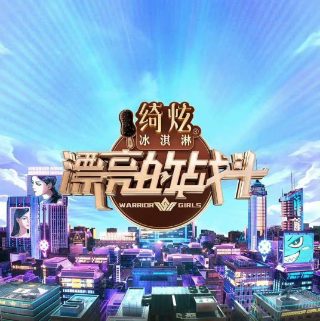 田园牧歌打一生肖