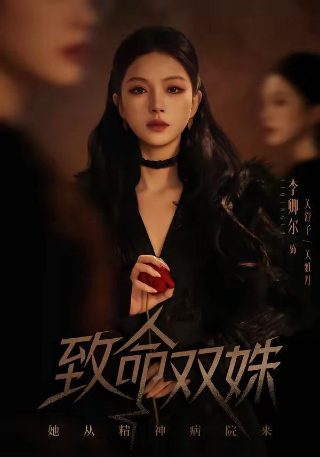《玛丽与魔女之花》什么时候国内上映