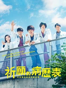 阴阳师动漫剧情解析视频大全