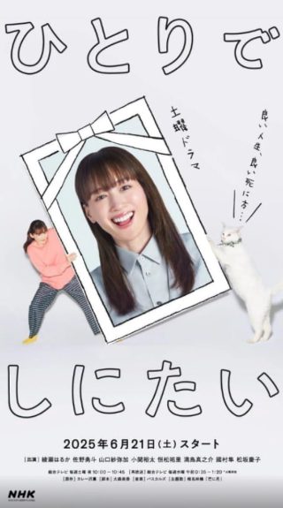 韩剧《妈妈》播放时间是多少集啊英文歌曲名字