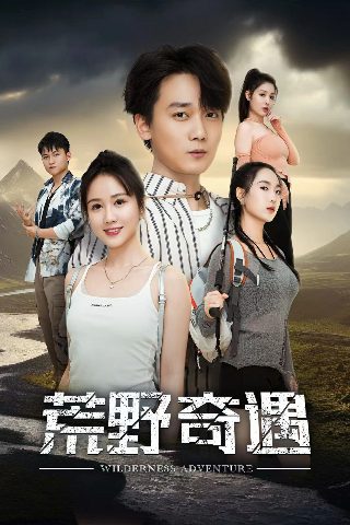 电影战狼传说免费播放全集高清