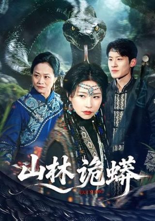 《变形记》作文 450字左右怎么写的呢