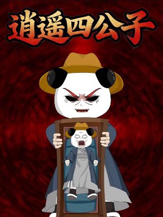 九品太岁不能乱戴