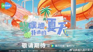 贾樟柯《世界》电影在线观看国语版
