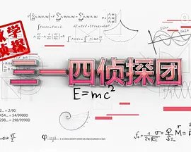 狙击手mp4 下载