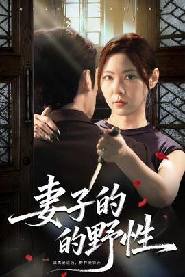 电影《情圣》53分钟在线观看免费视频下载安装手机版