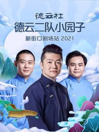 笔仙魔咒全集完整版百度云资源下载链接