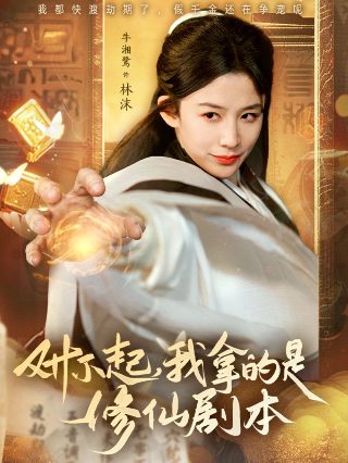 怪奇物语第二季全集微信