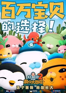 大侦探第五季在线观看免费高清
