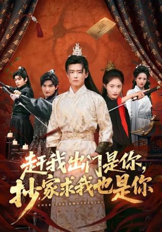 电影《圣蛛》演员表介绍图片