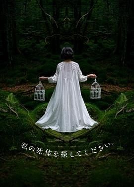 猎狐行动电影在线