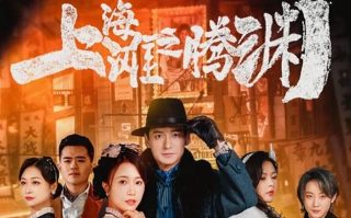 《帕尔坦》电影免费观看中文版全集