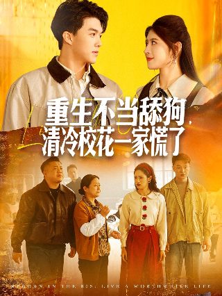 前无古人动漫人物图片
