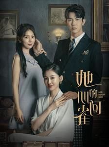 朕的刺客女友痴情甜爱百度云