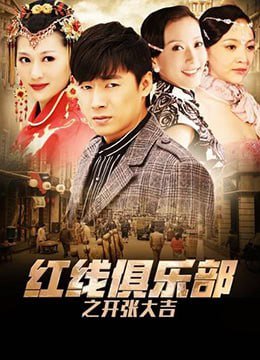 战斗员派遣中03