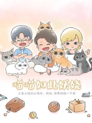 十二生肖完整版故事