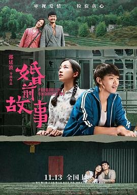 电视连续剧罪域免费观看完整版
