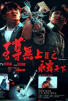 执迷短剧剧情介绍大结局在线观看