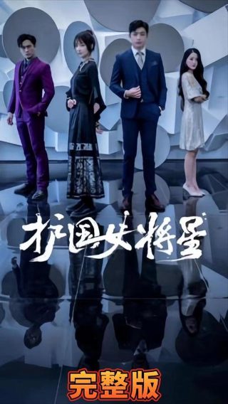 黄金之恋菲律宾女主