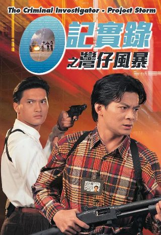 危险的维纳斯在哪里看
