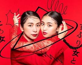 命运无常电影演员表名单介绍图片
