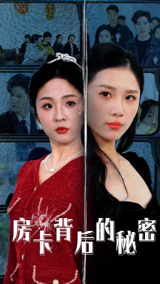皆大欢喜 古装版 国语版百度云资源下载