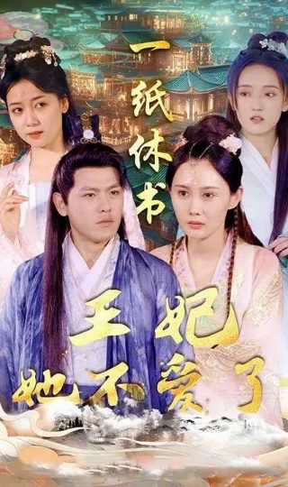 阳光姐妹淘电影演员表