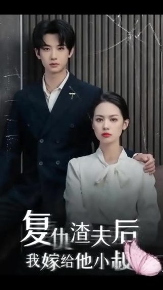 女友的秘密 游戏在线观看全集电影