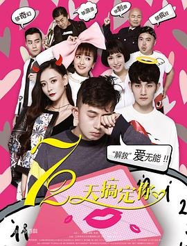 精变86版电影完整版免费在线观看