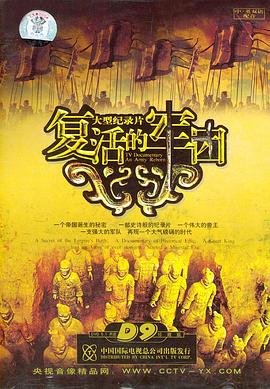 豪杰春香电视剧中文配音