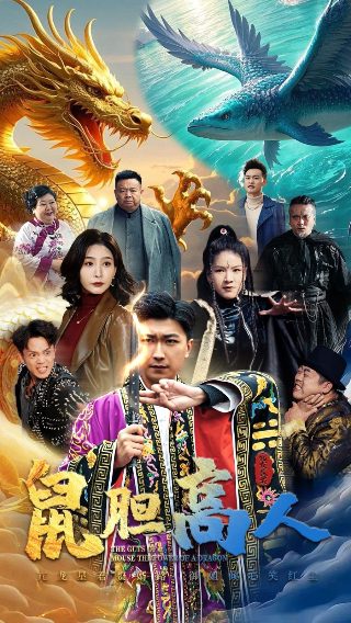 我非笼鸟在线观看电视剧全集视频