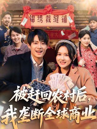 《毒枭大战僵尸》免费观看全集下载