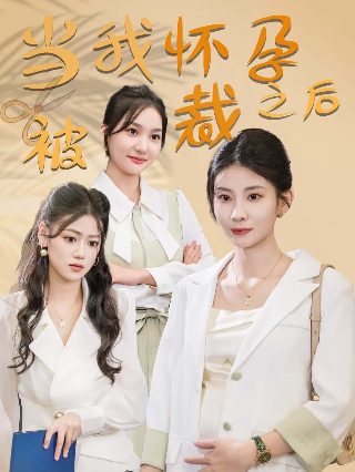《地下偶像》双男主全集免费观看未增删版本下载