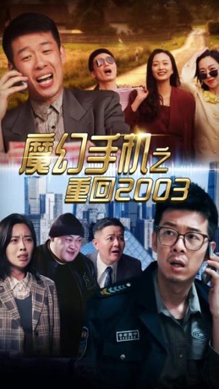 错爱迷踪完整版在线播放免费观看视频