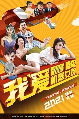 蜡笔小新第79集免费观看