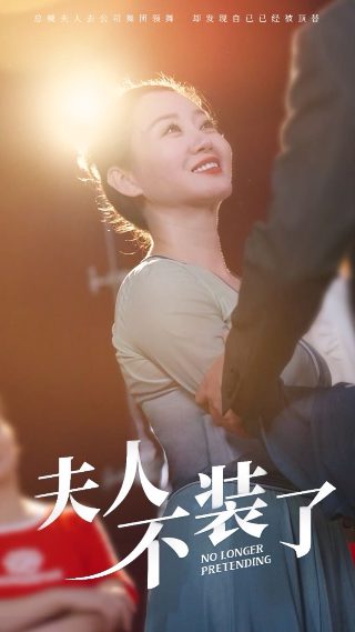 2020新咒怨剧情
