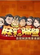 凤城河