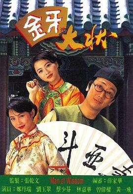 电影深蓝即是黑未删减版下载
