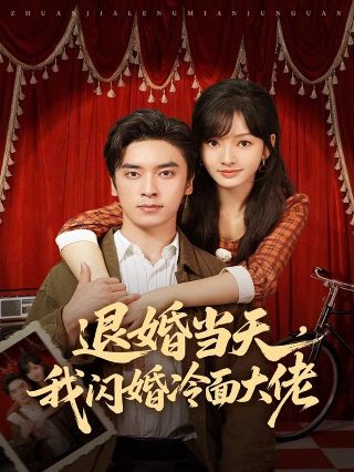 悲伤逆流成河by郭敬明
