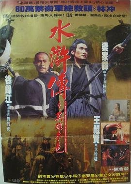 电影《大佬》在线观看免费国语版下载安装